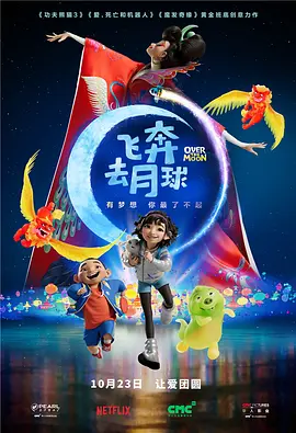睡着的时候